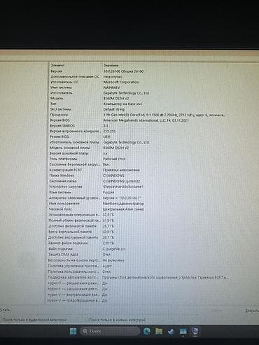 i7 9700f: Компьютер, ядер - 6, ОЗУ 32 ГБ, Игровой, Intel Core i5, SSD — 4
