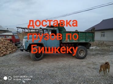 ЗИЛ Гравий песок отсев щебень камень глина оптималка грунт шагыл кум