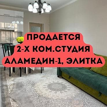 Продажа квартир: 2 комнаты, 58 м², Элитка, 2 этаж, Евроремонт — 1