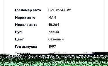 5 5 compressor: Манипулятор, MAN — 5