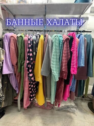 домашние халаты больших размеров: Халат, 2XS, 3XL, 6XL — 1