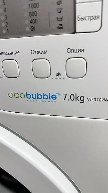 dr coffe: Стиральная машина Samsung EcoBubble WF0702WJW - Загрузка: 7 кг - — 4