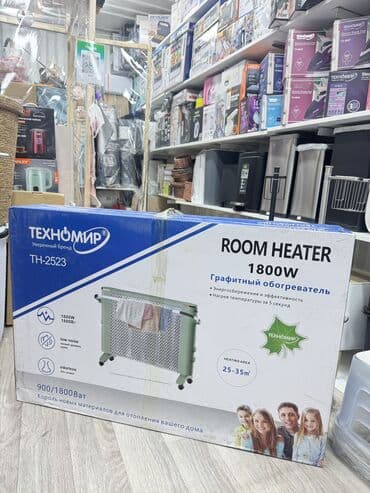 обогреватель масляной: Графитовый обогреватель Техномир TH-2523: Мощность: 1800 Вт Площадь — 1