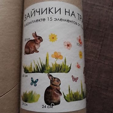 декор на стены: Продаются наклейки на стену, двери и на окна! Отличного качества! Цены — 1