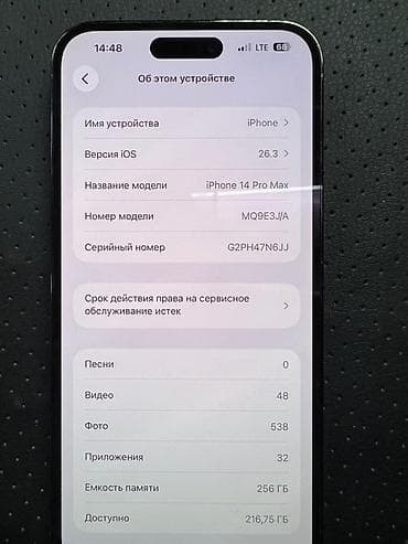 apple watch series 5 бишкек: IPhone 14 Pro Max, Колдонулган, 256 ГБ, Deep Purple, Заряддоочу түзүлүш, Каптама, Кабель, Бөлүп төлөө менен, 80 % — 7