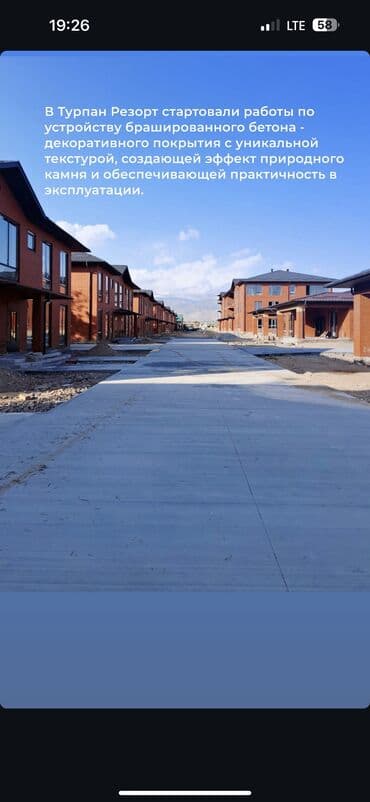 участок иссык куле: 2 комнаты, 58 м², Элитка, 3 этаж, ПСО (под самоотделку) — 5