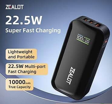 galaxy 22 ultra: ZEALOT Y5500 — портативный power bank с реальной емкостью 10000 мА·ч и — 3
