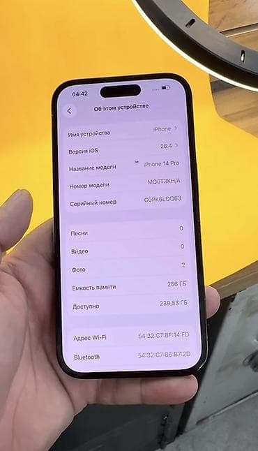 mi mix 4: IPhone 14 Pro, Б/у, 256 ГБ, Space Gray, Зарядное устройство, Чехол, 88 % — 2