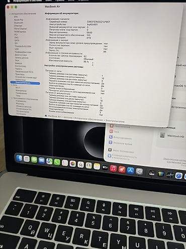 mac studio: Для учебы, Б/у, Apple M2, ОЗУ, RAM: 8 ГБ — 3