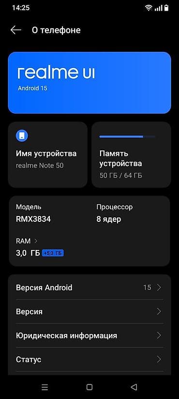 а51 цена в бишкеке 64 гб: Realme Note 50, Б/у, 64 ГБ — 5