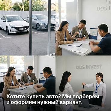 такси под выкуп: Инвестиция в бизнес Вместе с: Персонал и контракты — 6