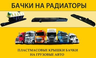 Масляный радиатор