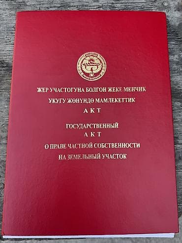 Дома: Продаётся участок с домом в с. Новопокровка 📍 По центральной трассе 📐 — 1