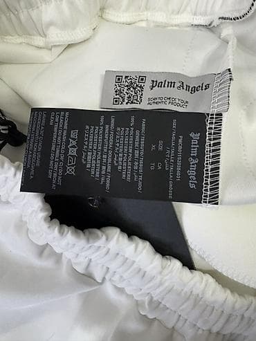 Атайын кийим: Белые спортивные брюки Palm Angels - Модель: трек-п штаны с боковыми — 3