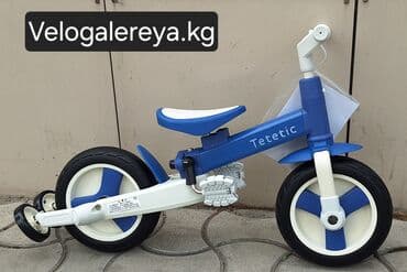 купить детский велосипед с ручкой от 1 года: Детский велосипед, 4-колесный, 1 - 3 года, Новый — 7