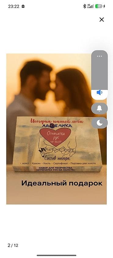 часы герб: СРОЧНО продаю шикарный романтический набор для влюбленных пар. Всё — 1