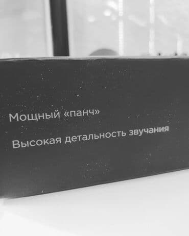 акустические системы divoom колонка сумка: Урал молот. 10 см. Лучшие динамики 10см! Проверено лично — 9