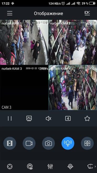 камера видеонаблюдения через телефон: Установка видеонаблюдения, монтаж и демонтаж, онлайн -- через — 3