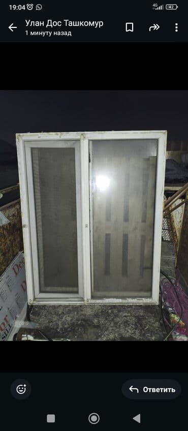 офисные жалюзи на окна: Пластиковые окна размер ширина 1.45 высота 1.48 1шт + подоконник — 2