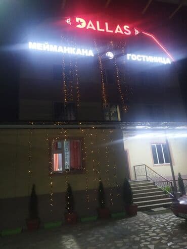 дом на иссык куле купить: 30 кв. м, Эмереги менен — 4