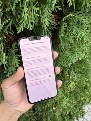 айфон 11 pro max цена бишкек: IPhone 13, Колдонулган, 128 ГБ, Кара, Куту, 87 % — 3