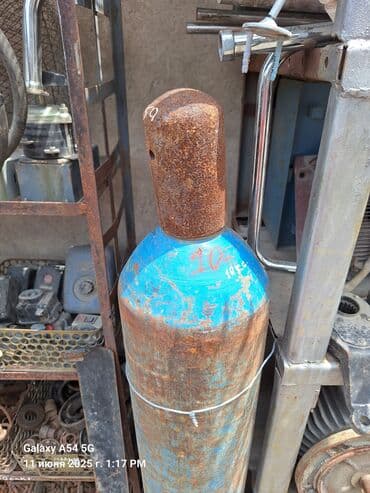 Балон кислородный 10 т с. и под газовое оборудование для