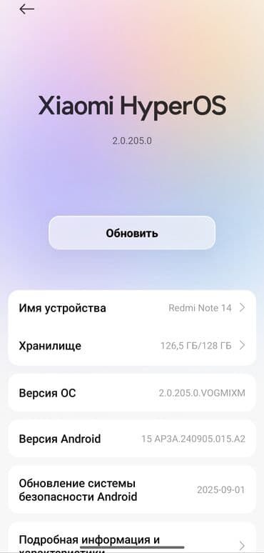 3ds max: Redmi, Redmi Note 14, Б/у, 128 ГБ, цвет - Черный, 1 SIM, 2 SIM, eSIM — 4