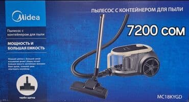 пылесос бишкек: Пылесос, Смешанная, Контейнер, Мешок — 8