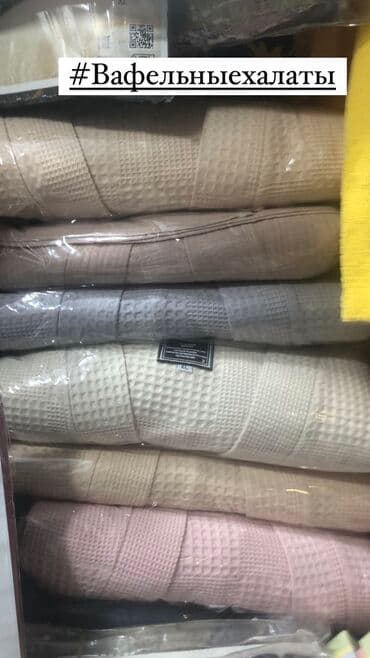 домашние халаты больших размеров: Мужской домашний костюм, S, XS, M, Новый, цвет - Бежевый, Самовывоз, Платная доставка — 8