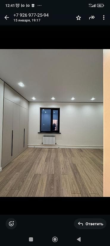 дом прадайу: Дом, 185 м², 6 комнат, Собственник, Дизайнерский ремонт — 10