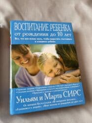 журналы об искусстве: Разные книги! Листайте! Цены указаны на фото! Состояние некоторых — 5