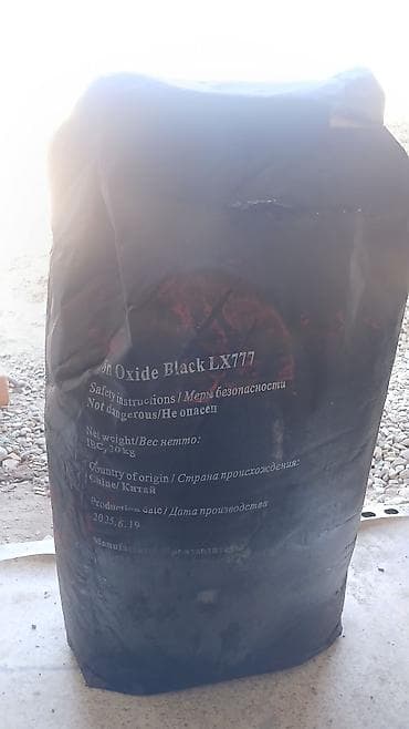 химия для ржавчины: Оксид железа черный LX777 - Пигмент: Iron Oxide Black LX777 (черный) — 1