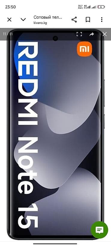 mini 4k: Redmi, Redmi Note 15 — 1