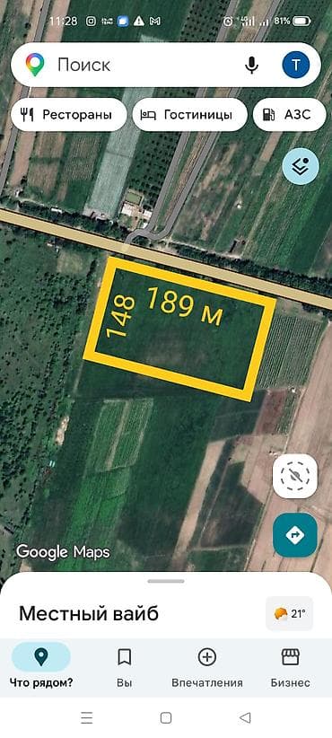 участок таласе: 280 соток, Для бизнеса, Договор купли-продажи — 3