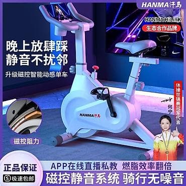 Электр транспорту: Велотренажер HANMA (спин-байк) - Компактный вертикальный велотренажер — 4