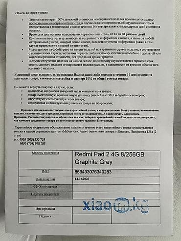 hp mini: Новый, Совместим с Android — 2