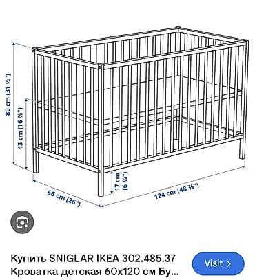 stranger things: Продается детская кровать - манеж 2 в 1 из натурального дерева (ИКЕА — 9