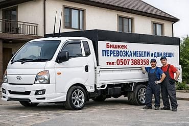 point b: Заказать Хендай портер, Вывоз строй мусора, С откидным кузовом (самосвал) — 2