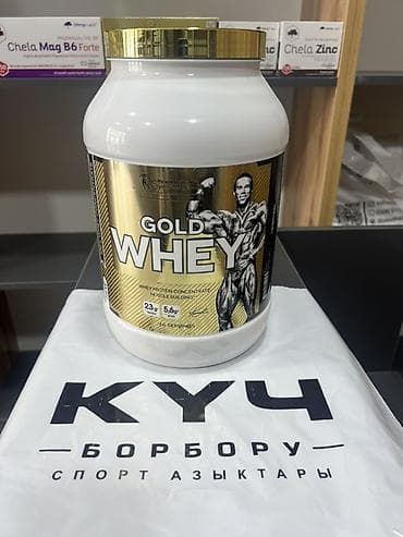 мужские сумки дорожные: Сывороточные протеины для спорта 1) Kevin Levrone Signature Series — 3