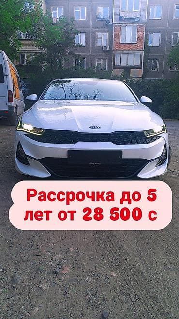 Продажа авто: Kia K5: 2021 г., 2 л, Автомат, Газ, Седан — 1