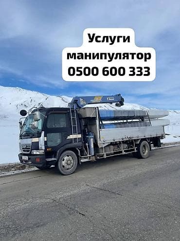 caterpillar: Стрела 12 м, 3 т — 2