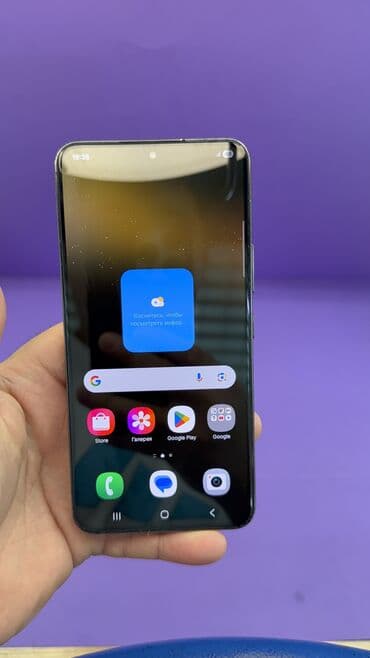 poco c75 цена в бишкеке: Samsung Galaxy S22, Б/у, 128 ГБ — 6