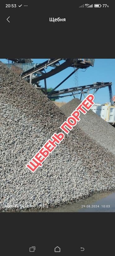 прокат мужских костюмов [возьми на прокат] бишкек фото: Щебень щебень щебень щебень щебень щебень щебень щебень щебень щебень — 2