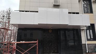 тыкани: 🧱🔷 АЛЮКОБОНД – ЗАМАНБАП ФАСАД ЧЕЧИМИ ✅ Алюкобонд – бул эки алюминий — 6