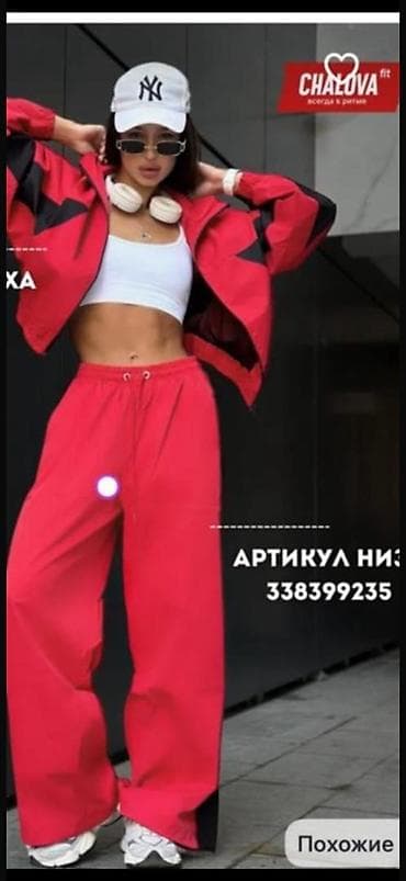 скупка одежд: Женский спортивный костюм в стиле athleisure - Комплект: укороченная — 4