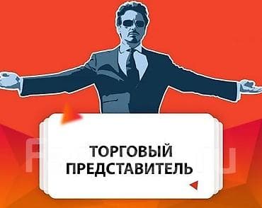 эндокринолог кара балта: Ищу работу торгового агента. Локация г. Токмок (Чуй) и от трассы — 1