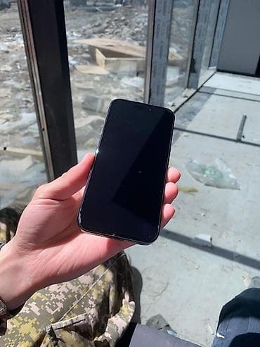 резак для бумаги цена: IPhone 15 Pro, Б/у, 256 ГБ, Black Titanium, Защитное стекло, Чехол, Коробка, 87 % — 2