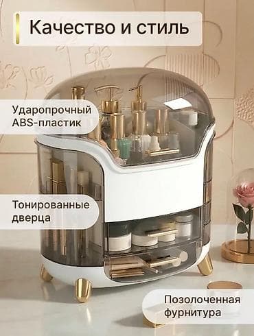 Декор жана интерьер: Органайзер для косметики корпоративные заказы тоже рассмаириваем — 6