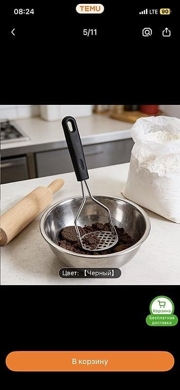 абди: Пресс-пюре ручной, цвет: черный. - Назначение: быстрое приготовление — 7