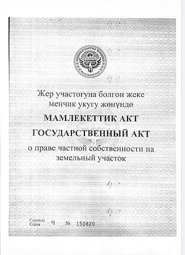 аптеки: Здание, 80 м² — 5